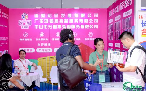 2026深圳国际物流与供应链博览会｜12.2-4，链通全球