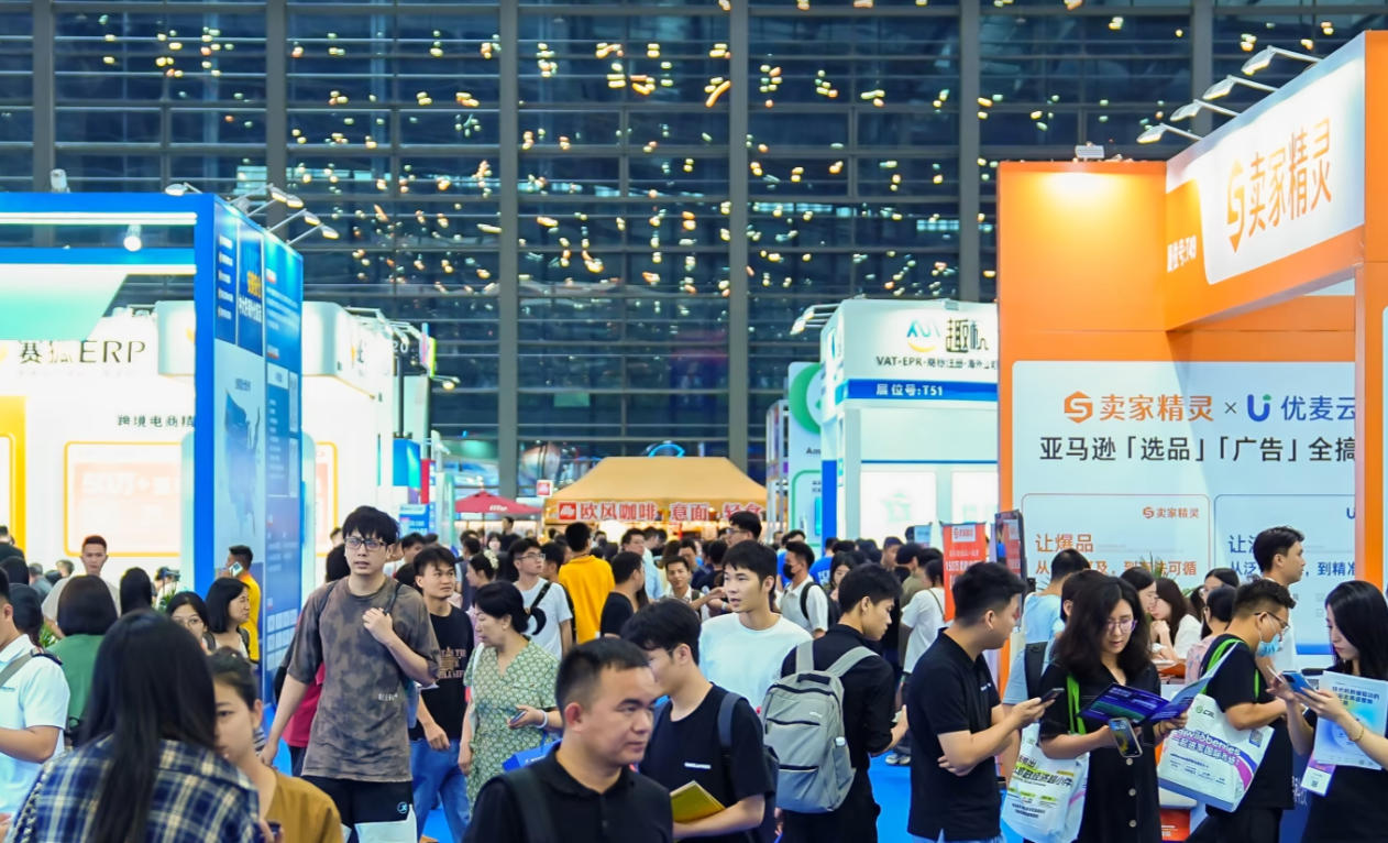 2026第12届深圳国际跨境电商贸易博览会(SZCBEA )