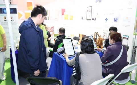 上海大健康展会