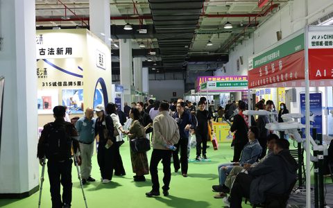 上海大健康展(CIHIE健博会)
