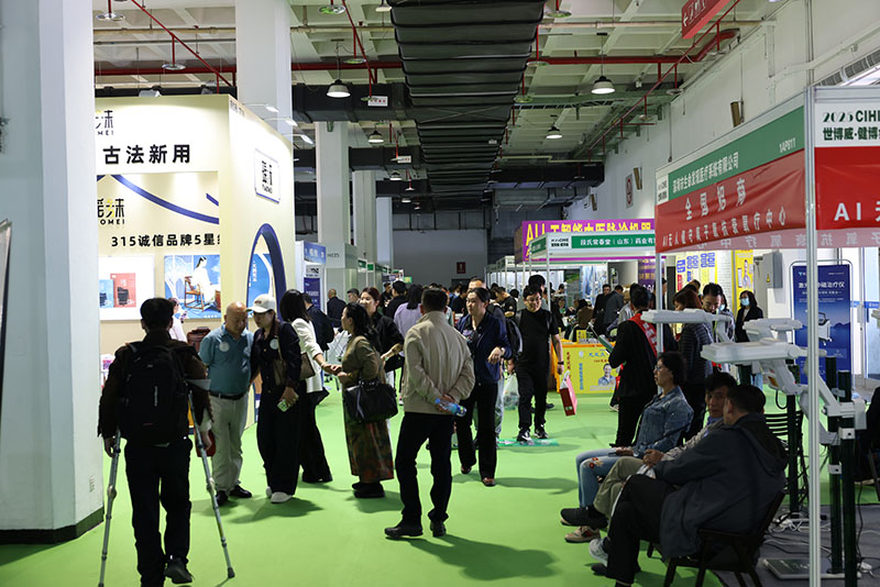 上海大健康展(CIHIE健博会)