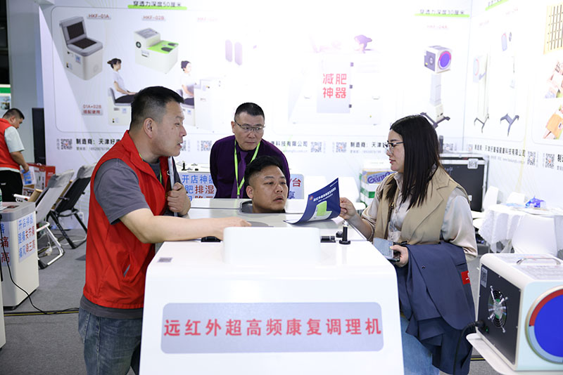 2027第36届中国【北京】国际健康产业博览会