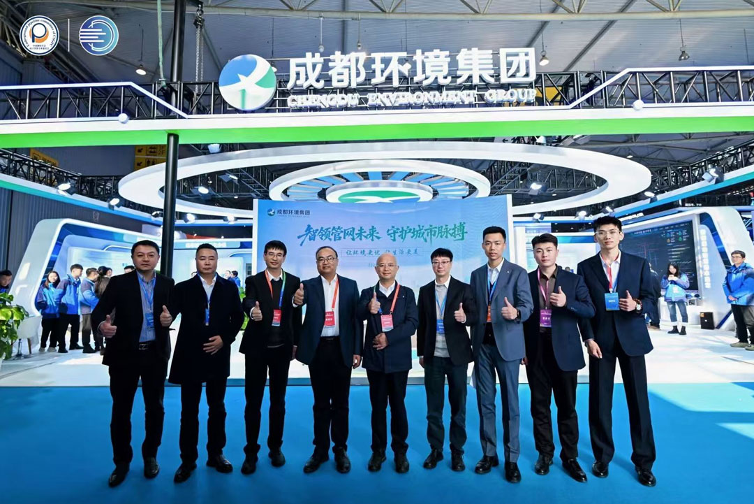 2026第十三届中国(南京)国际管网展览会:智慧管网·安全城市