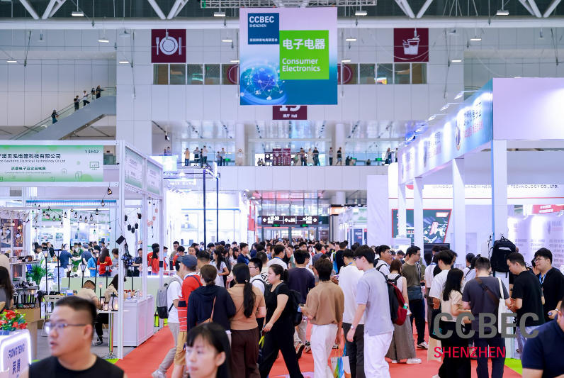 链接全球商机，掘金家居蓝海——2026CCBEC深圳跨境电商展九月盛大启幕！