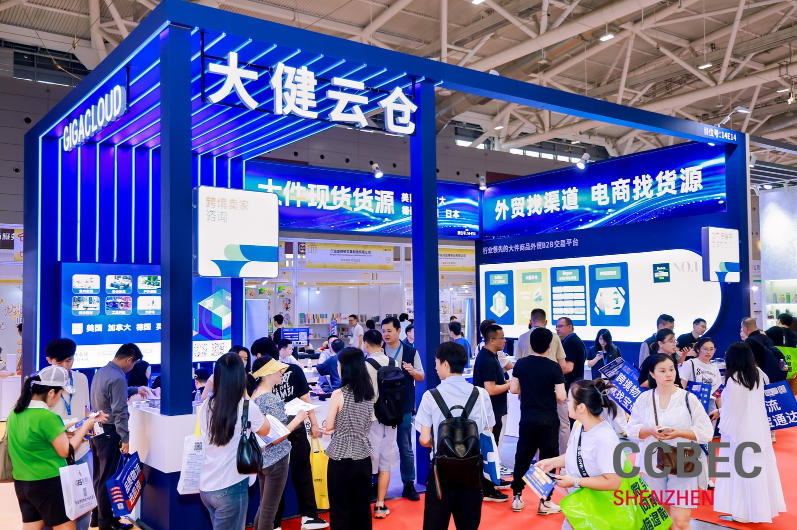 链接全球商机，掘金家居蓝海——2026CCBEC深圳跨境电商展九月盛大启幕！