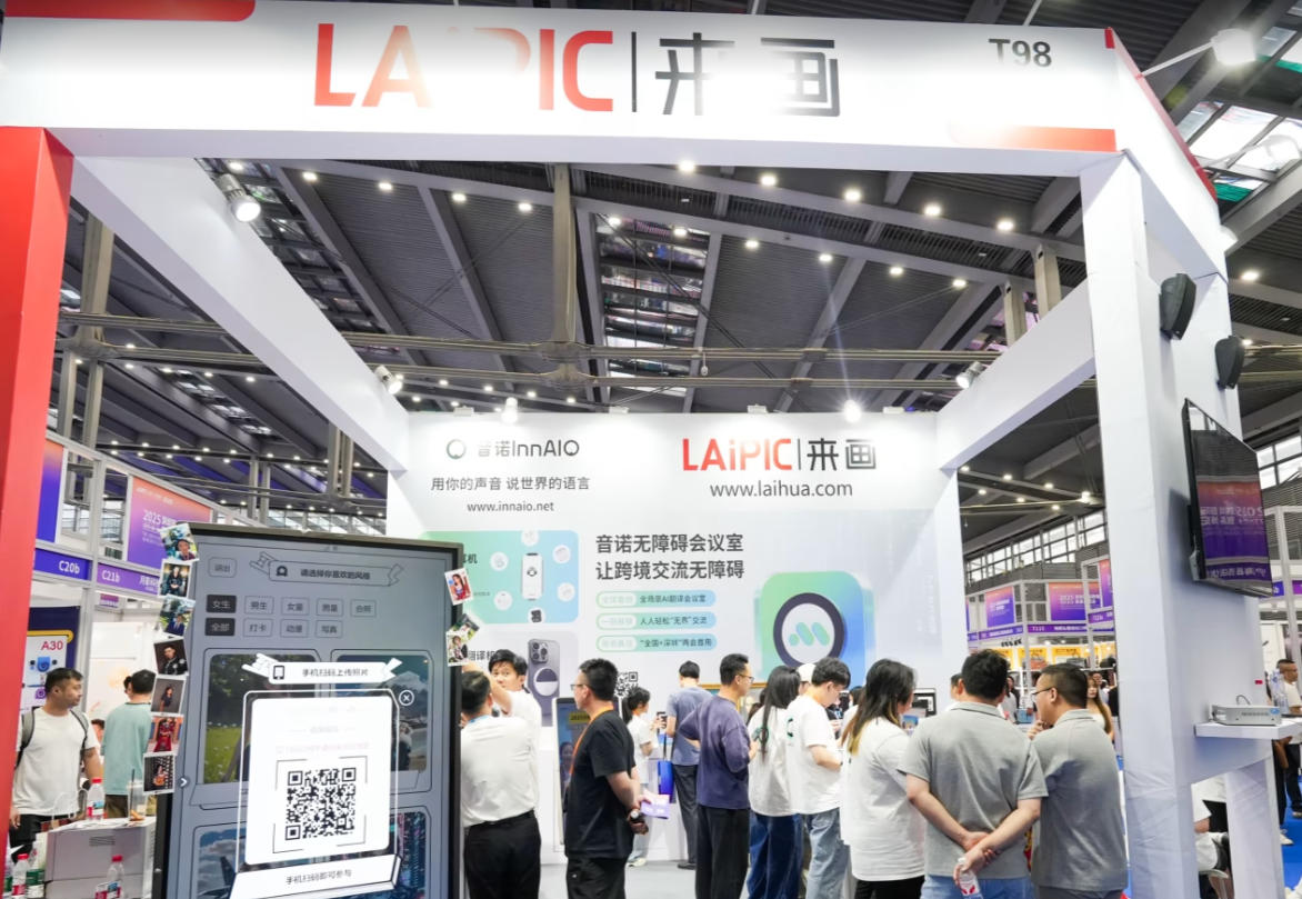 2026第12届深圳国际跨境电商贸易博览会(SZCBEA )