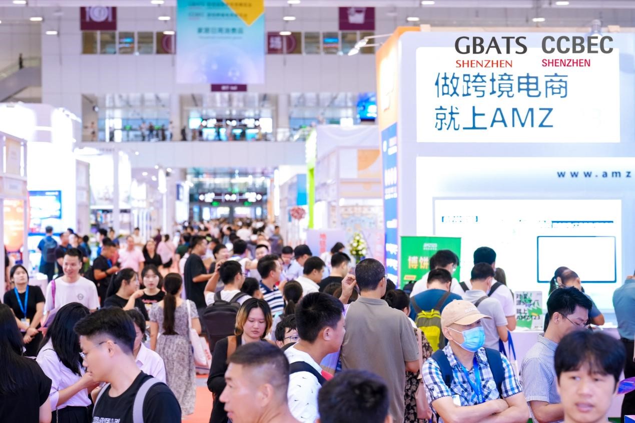 2026CCBEC深圳跨境电商展览会·报名网站