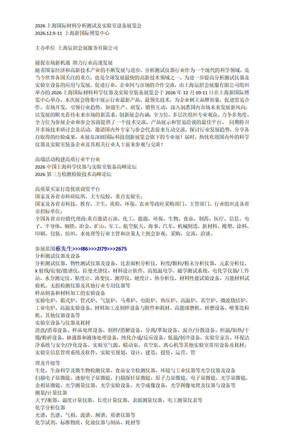 百家号编辑_01