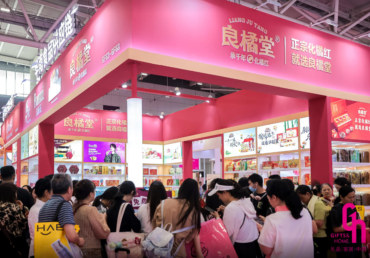 绿色食品馆