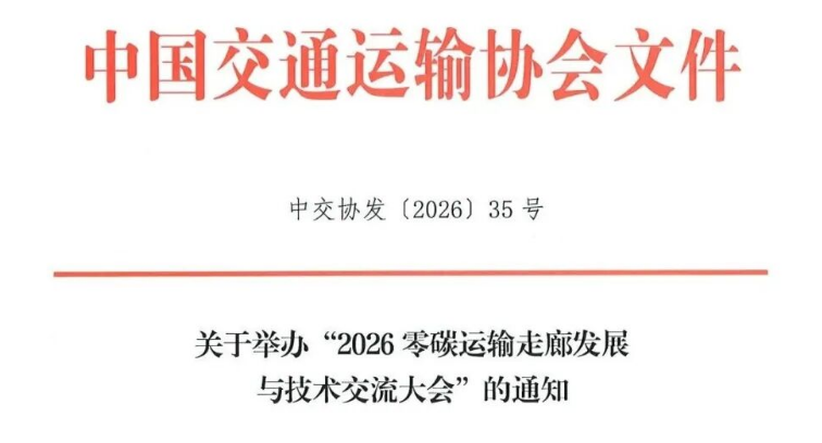 通知抬头