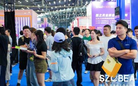 2026第12届深圳跨境电商展：智联新生态，货通赢未来