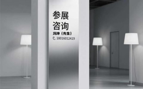 参展报名2026第88届中国教育装备展示会