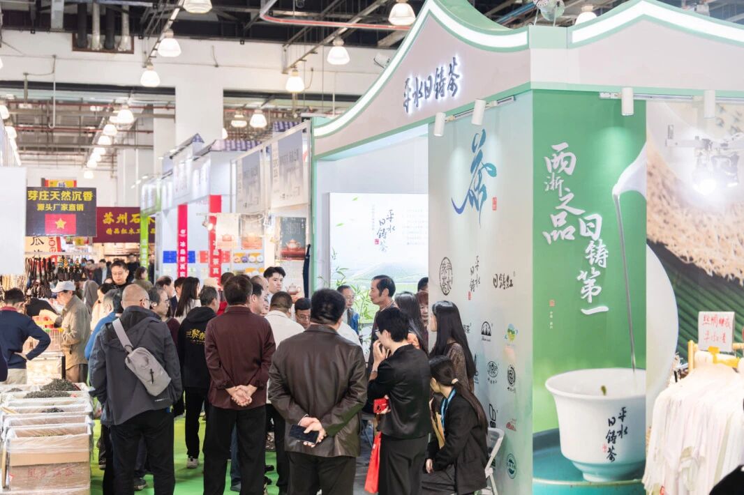 东方茶路 · 海派风情丨第30届上海国际茶业交易博览会(7.23-26)邀请函