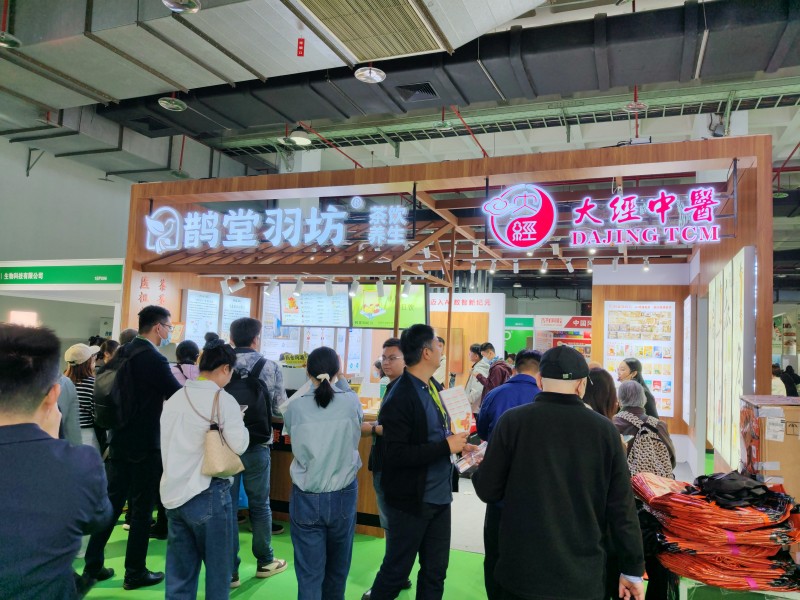 2026北京健康展精彩回顾109