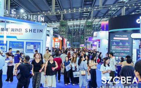 2026第12届深圳国际跨境电商贸易博览会——招商工作启动