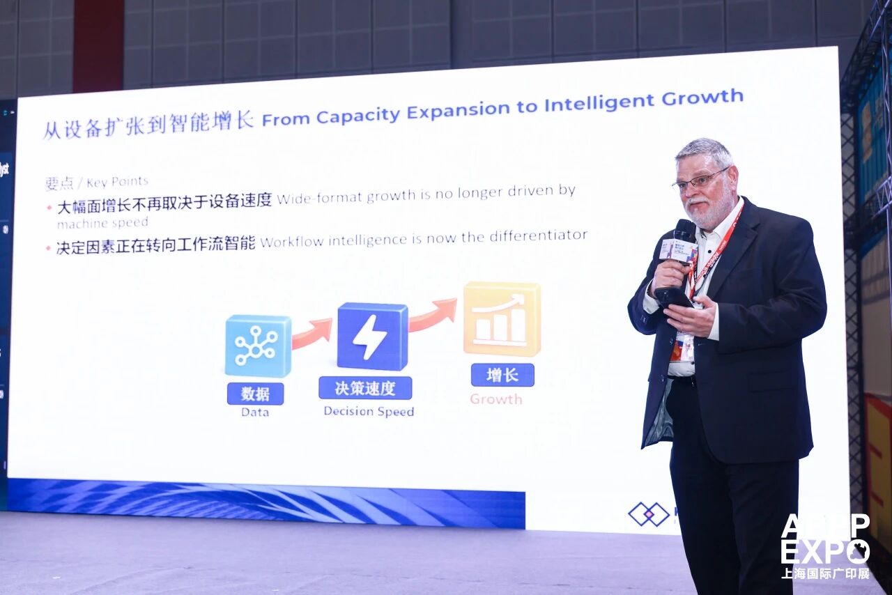 2027上海国际广告印刷展览会 APPPEXPO