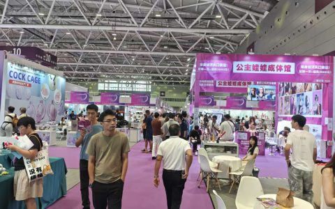 2026 深圳国际成人健康保健用品展：合规引领，智创未来
