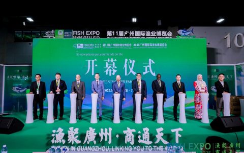 2026第12届广州国际渔业博览会