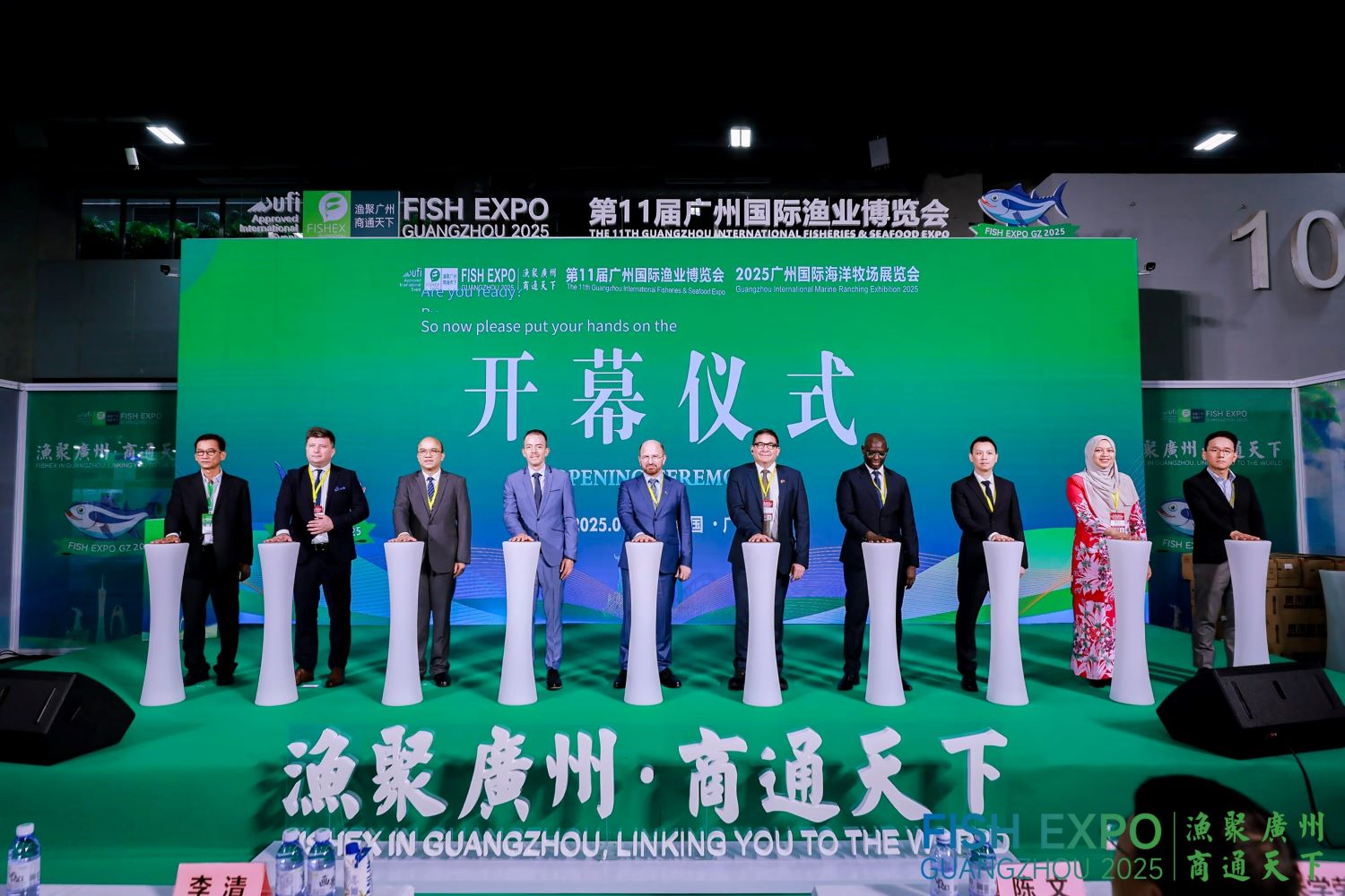2026第12届广州国际渔业博览会