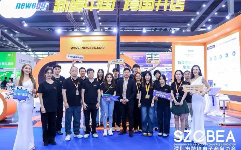 2026第十二届深圳跨境贸易博览会：链通全球，赋能湾区外贸升级