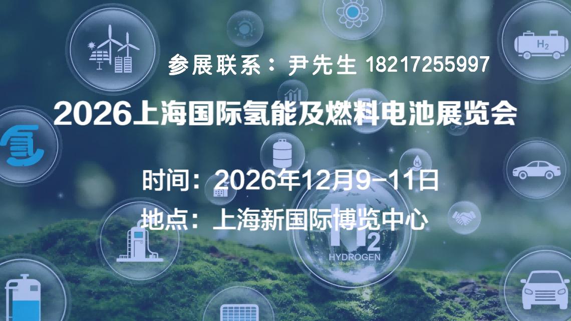 aaa氢能联系方式