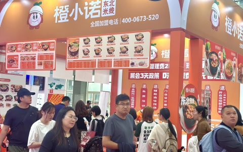 GFE2026广州餐饮加盟展：五十届薪火铸金杯，万千味蕾启新程