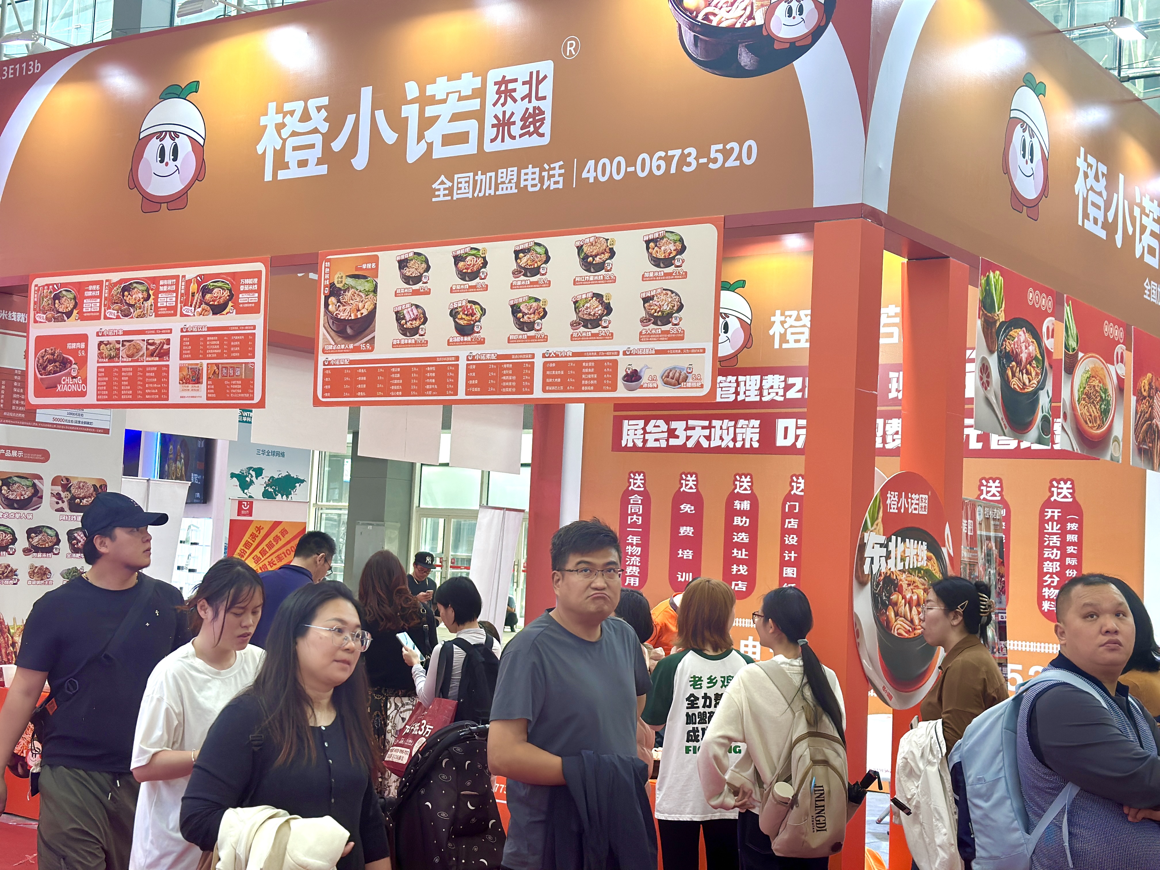 GFE2026广州餐饮加盟展:五十届薪火铸金杯,万千味蕾启新程