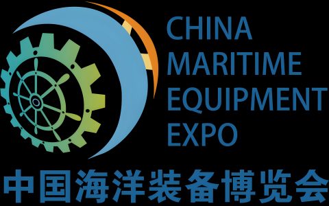 2026福州海洋装备展：绿智赋海聚英才 链通寰宇启新章