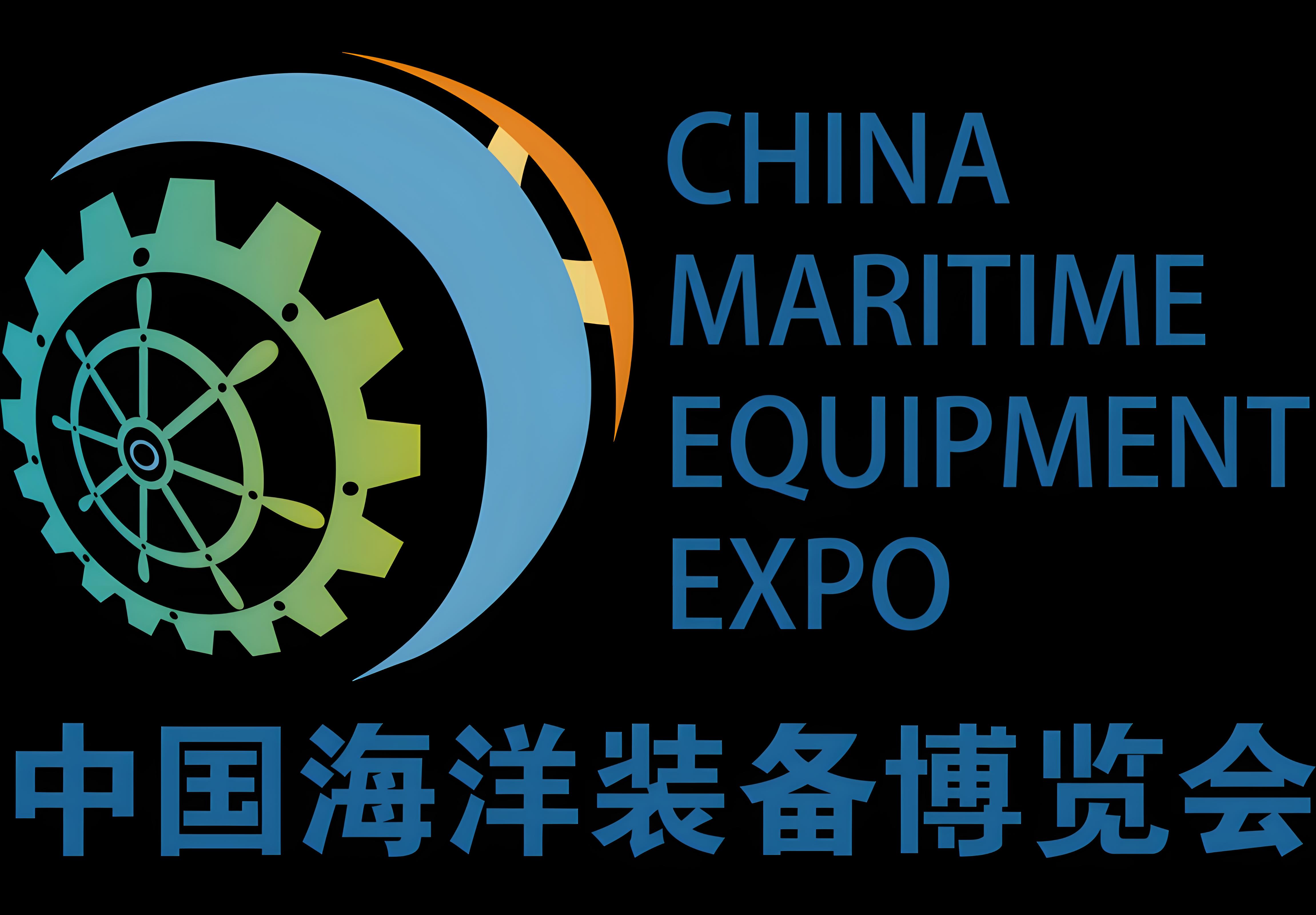 2026福州海洋装备展:绿智赋海聚英才 链通寰宇启新章