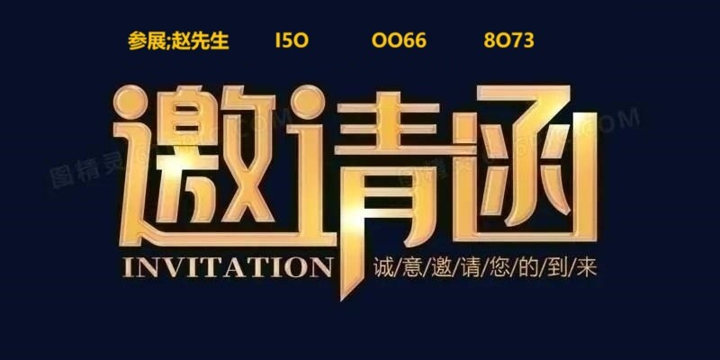 官宣：2026深圳国际银发经济展览会