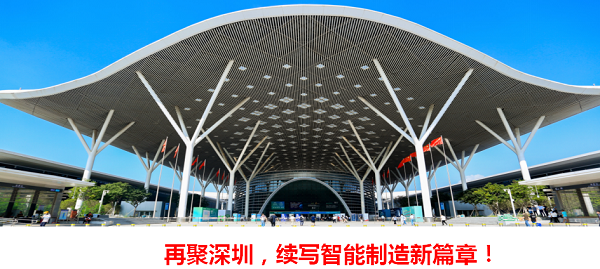 官宣：2026深圳国际银发经济展览会