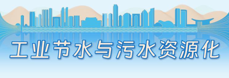 重磅发布 |2026（第21届）青岛水大会&水展
