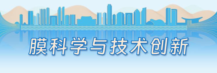 重磅发布 |2026（第21届）青岛水大会&水展