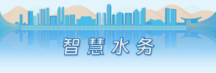 重磅发布 |2026（第21届）青岛水大会&水展