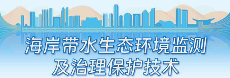 重磅发布 |2026（第21届）青岛水大会&水展