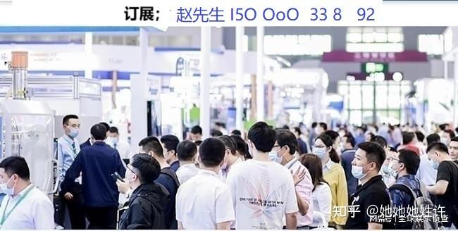 参展报名处:2026第23届北京国际半导体展会