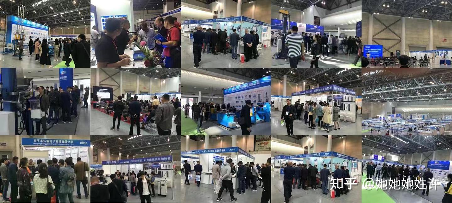 参展报名处:2026第23届北京国际半导体展会