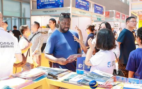 千企汇聚，万品出海 | 2026广州跨境电商贸易展览会
