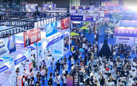 震惊!2026.6.16深圳跨境电商展览会，让你一键卖全球!