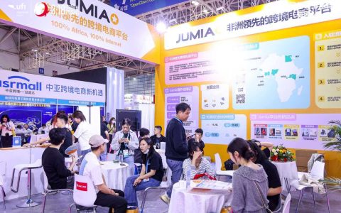 聚力榕城拓蓝海——2027 第七届福州跨境电商交易会
