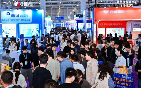 2027第七届中国福州跨交会：解码供应链出海新“思”路