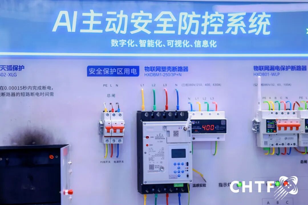 2026深圳半导体与集成电路产业展