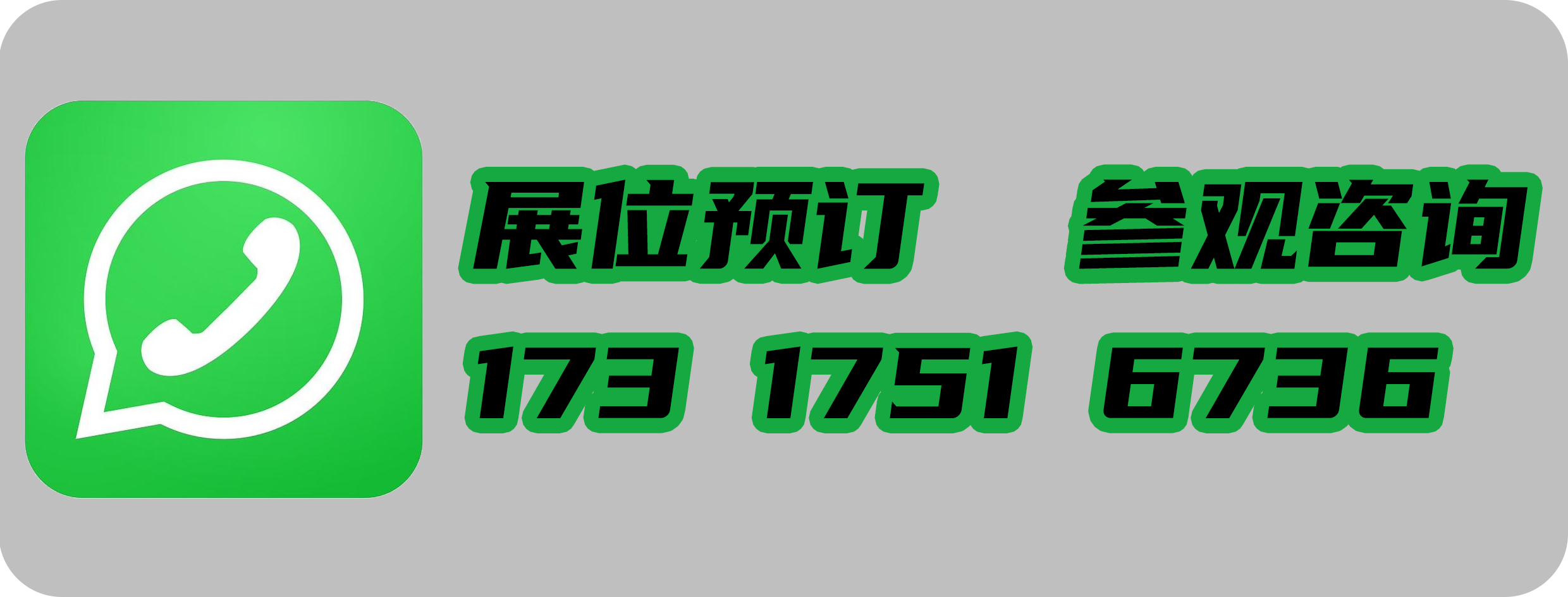 未标题-2