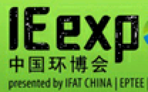 2027年第28届上海国际环保展览会