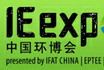 2027年第28届上海国际环保展览会