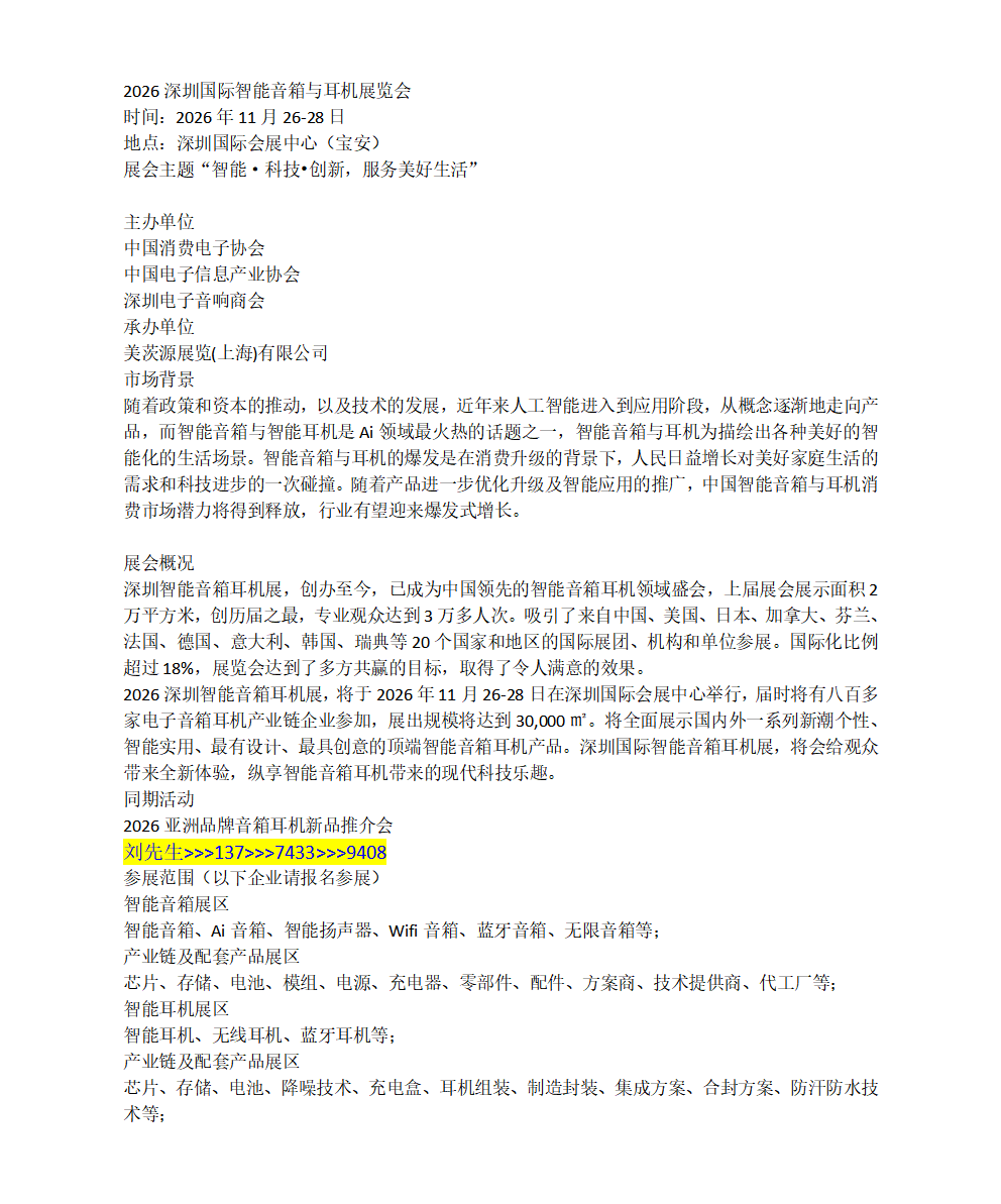 百家号编辑_01