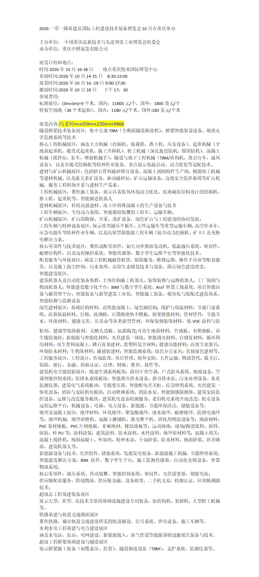 百家号编辑_01