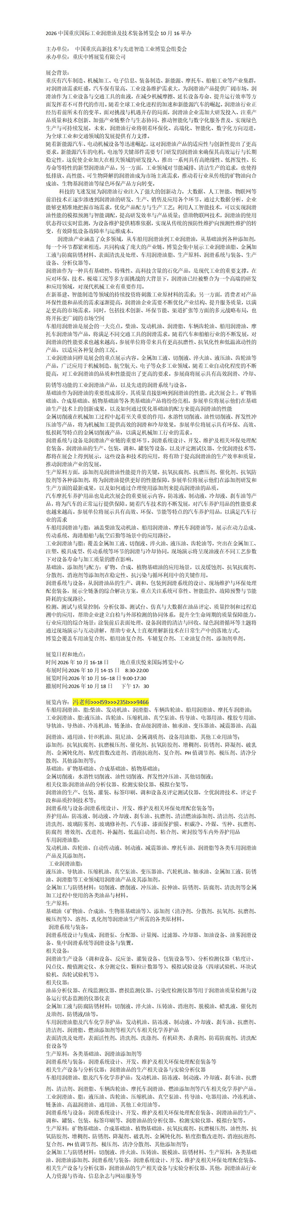 百家号编辑_01