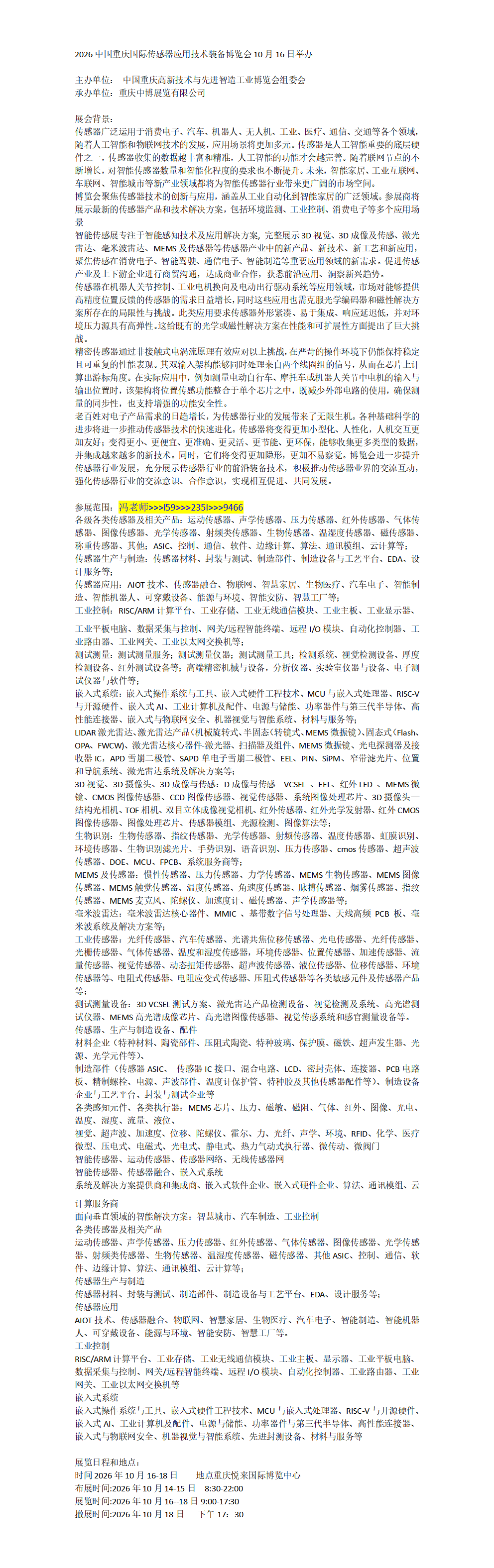 百家号编辑_01