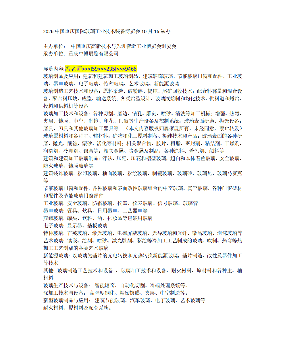 百家号编辑_01